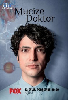 Чудо-врач / Чудо доктор постер