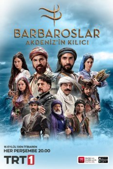 Барбароссы: Меч Средиземноморья постер
